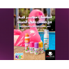 SUPER KIDS ROLL ON DEODRANT FOR KIDS WITH NATURAL INGREDIENTS FRAGRANCE FREE 30 ML